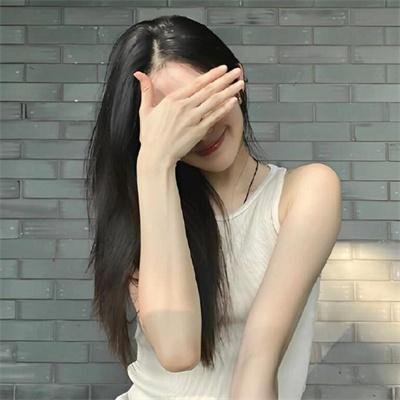 良家妇女